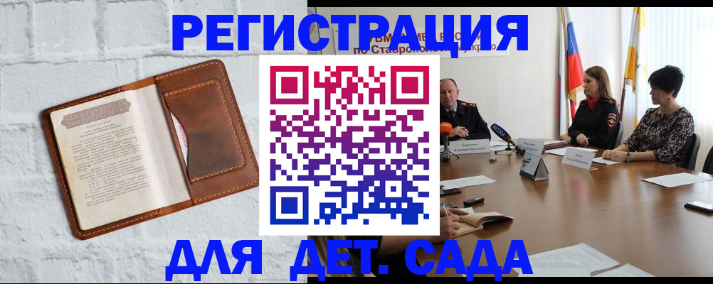 временная прописка в Тулуне